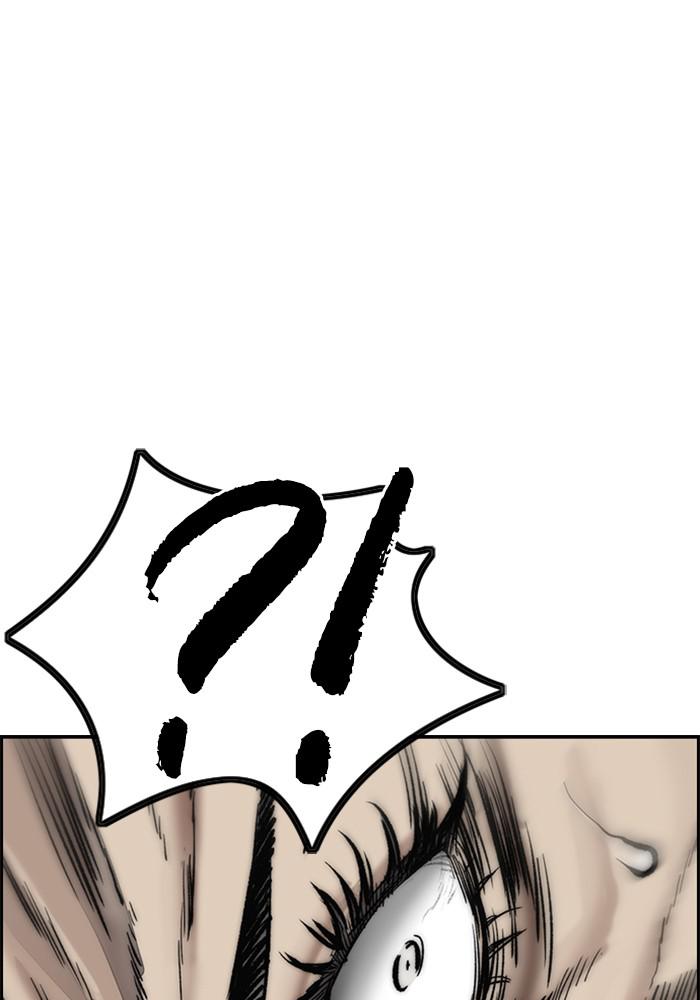 Wind Breaker SS4 - Manhwa Chap 8 - Next Chap 9