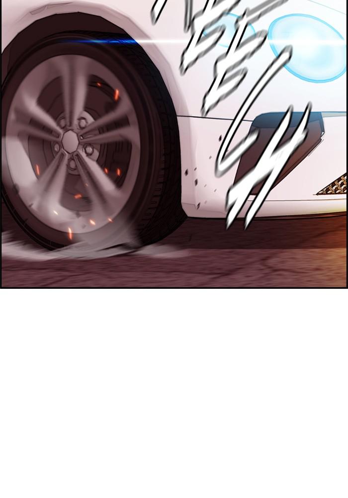 Wind Breaker SS4 - Manhwa Chap 9 - Next Chap 10