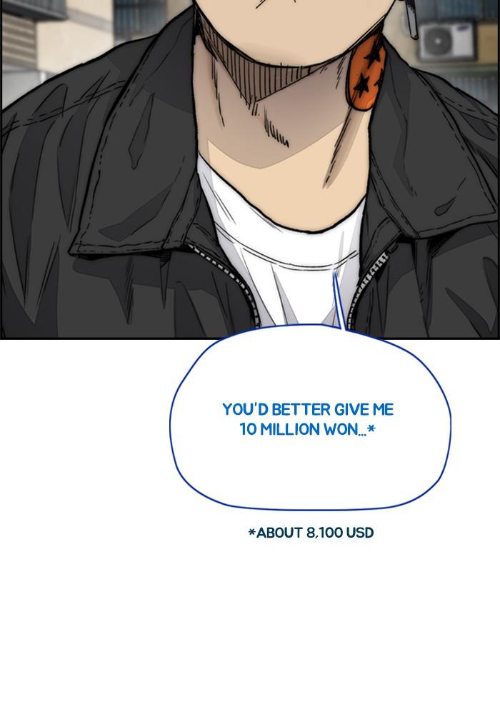 Wind Breaker SS4 - Manhwa Chap 9 - Next Chap 10