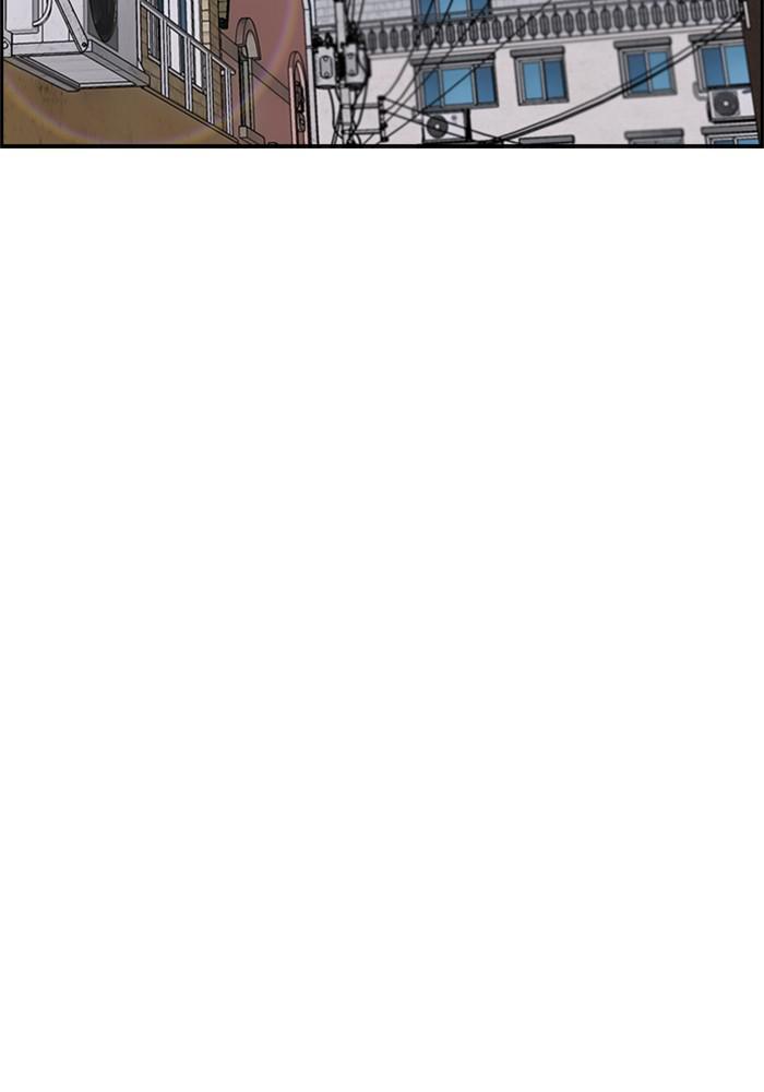 Wind Breaker SS4 - Manhwa Chap 9 - Next Chap 10