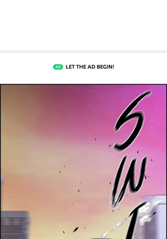 Wind Breaker SS4 - Manhwa Chap 1 - Next Chap 2