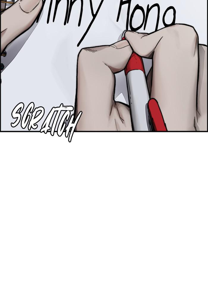 Wind Breaker SS4 - Manhwa Chap 1 - Next Chap 2