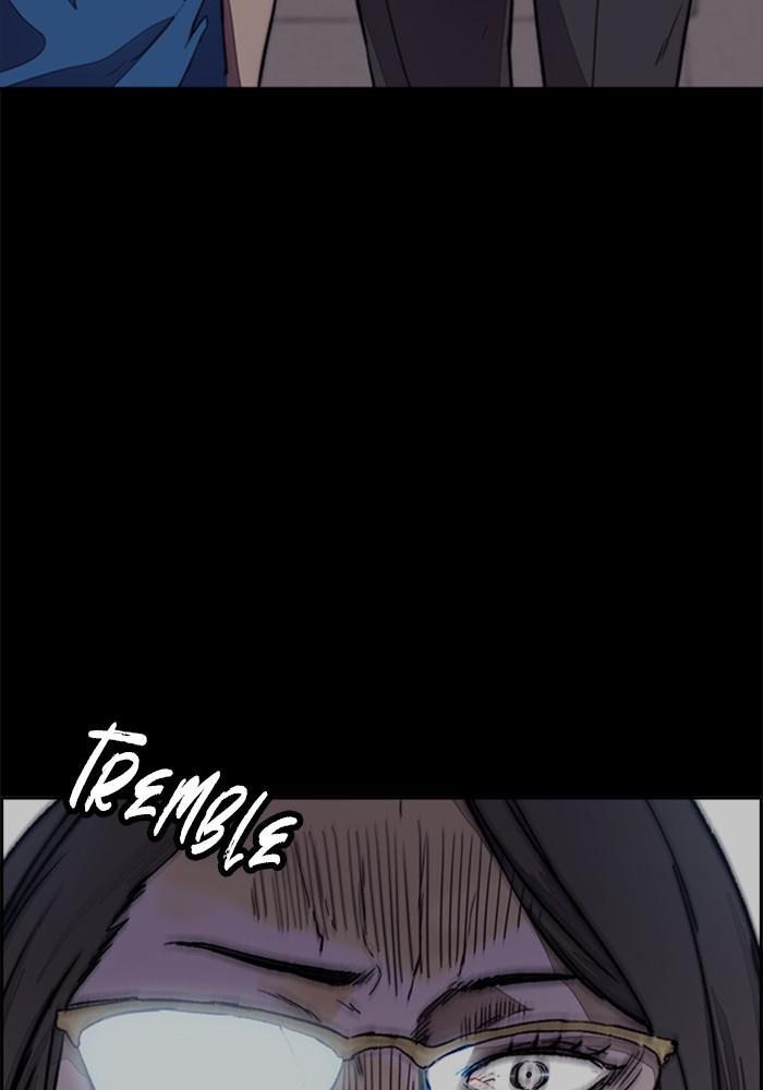 Wind Breaker SS4 - Manhwa Chap 1 - Next Chap 2