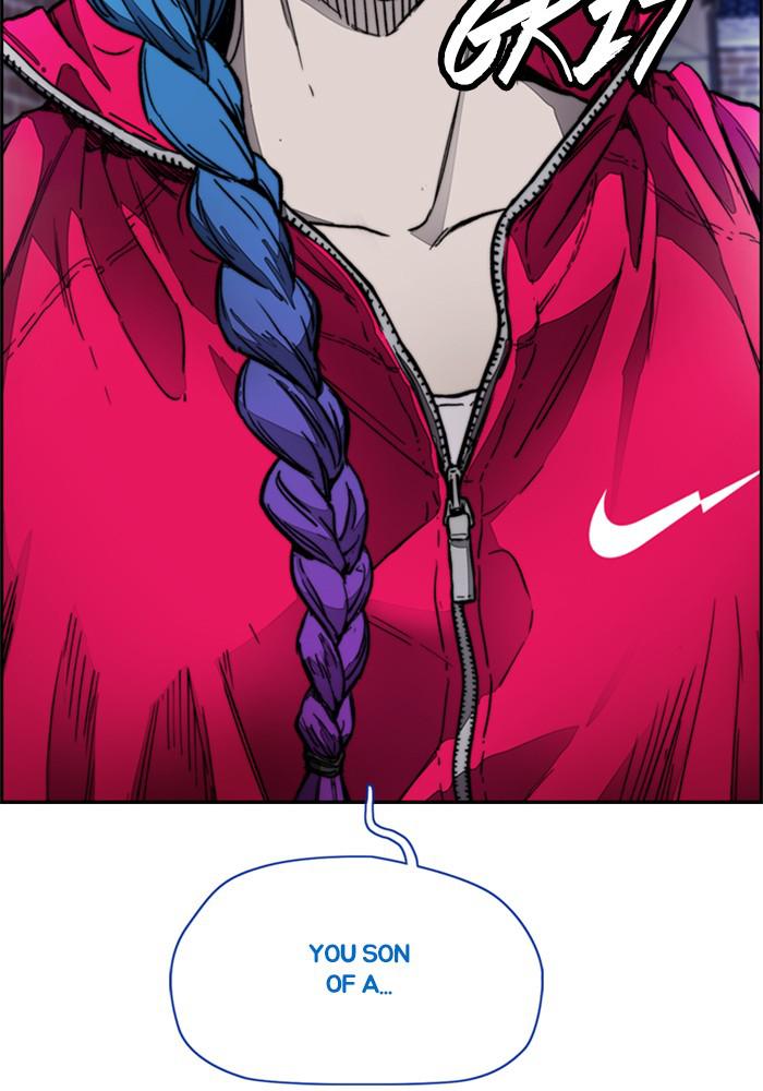 Wind Breaker SS4 - Manhwa Chap 1 - Next Chap 2