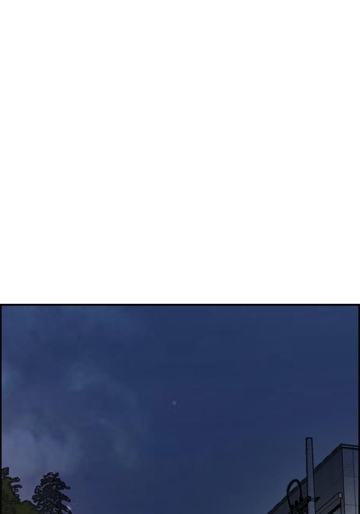 Wind Breaker SS4 - Manhwa Chap 1 - Next Chap 2