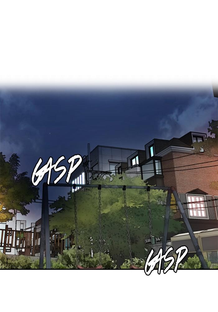 Wind Breaker SS4 - Manhwa Chap 1 - Next Chap 2