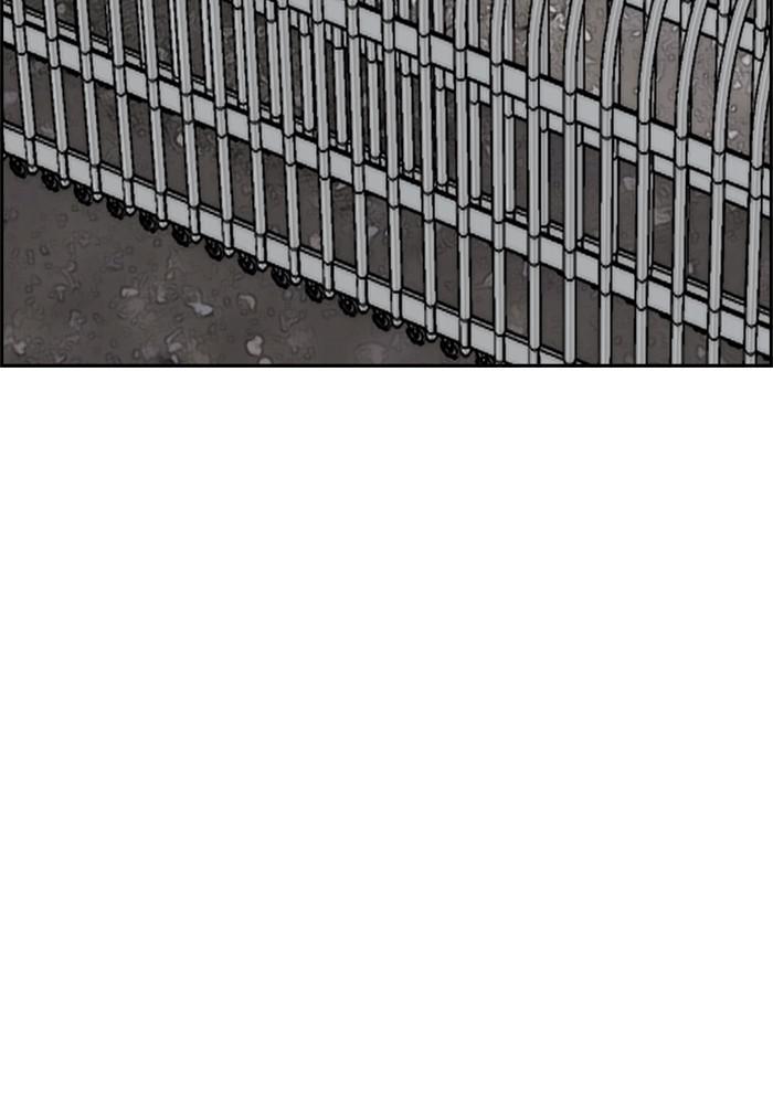 Wind Breaker SS4 - Manhwa Chap 2 - Next Chap 3