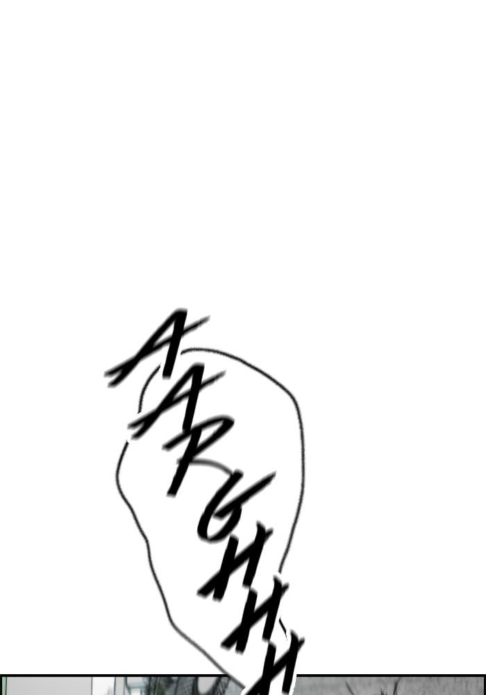 Wind Breaker SS4 - Manhwa Chap 2 - Next Chap 3