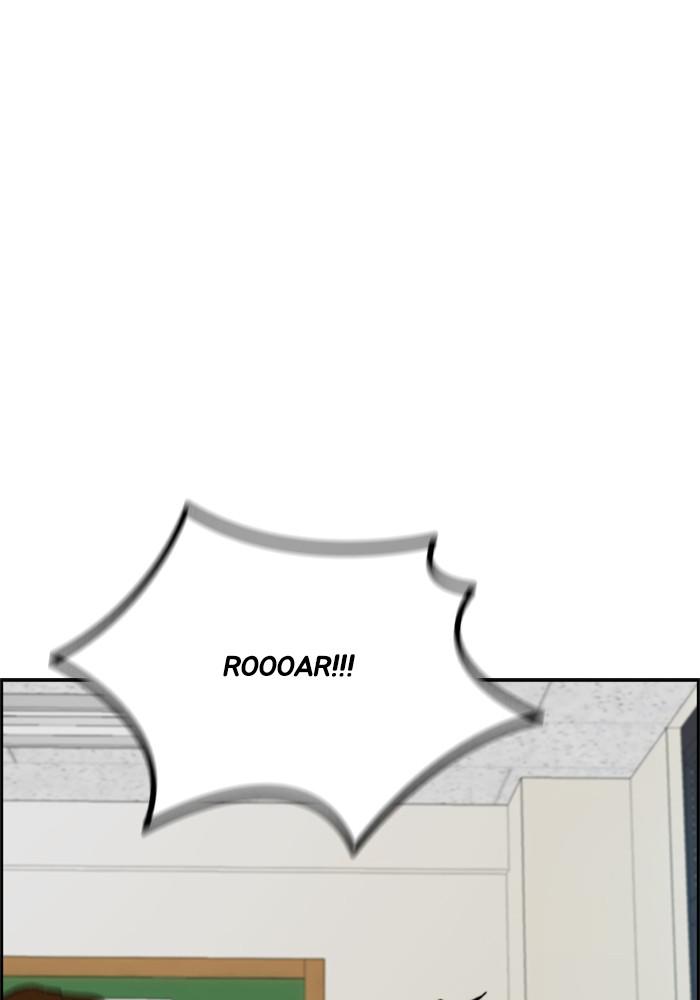 Wind Breaker SS4 - Manhwa Chap 2 - Next Chap 3