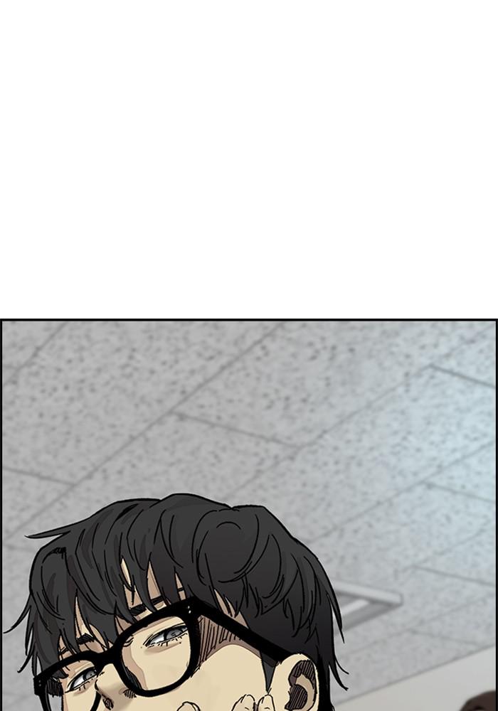 Wind Breaker SS4 - Manhwa Chap 2 - Next Chap 3