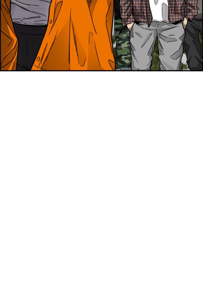Wind Breaker SS4 - Manhwa Chap 2 - Next Chap 3