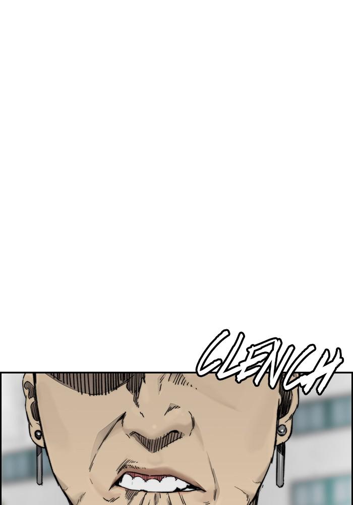 Wind Breaker SS4 - Manhwa Chap 2 - Next Chap 3