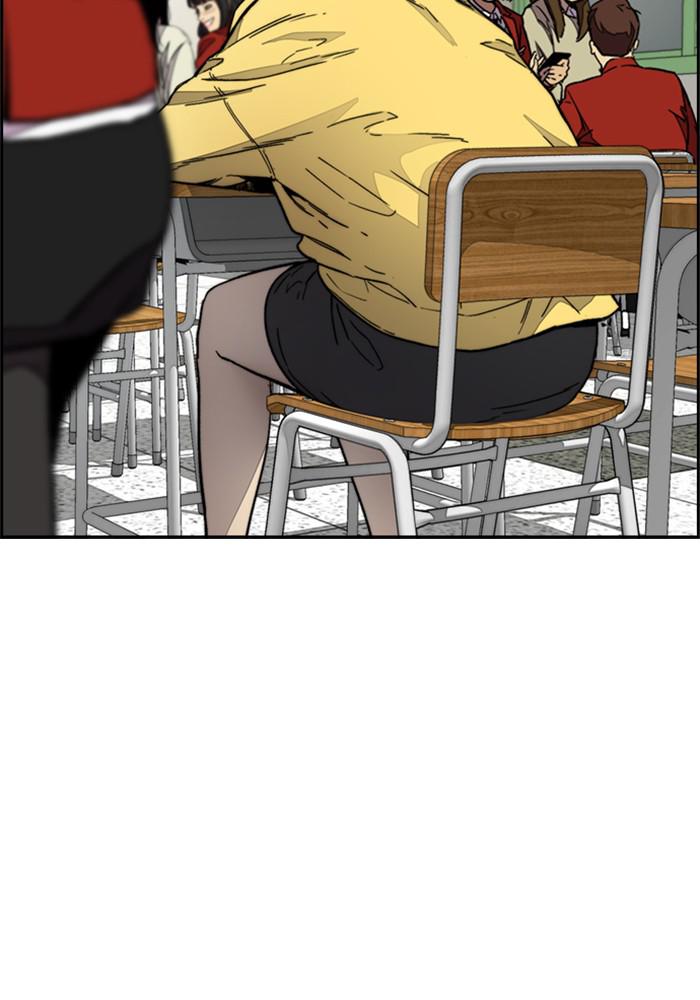 Wind Breaker SS4 - Manhwa Chap 2 - Next Chap 3