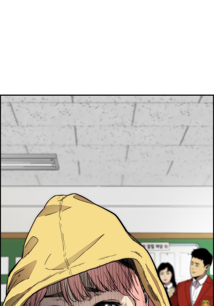 Wind Breaker SS4 - Manhwa Chap 2 - Next Chap 3