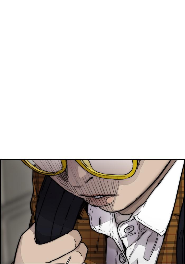 Wind Breaker SS4 - Manhwa Chap 2 - Next Chap 3