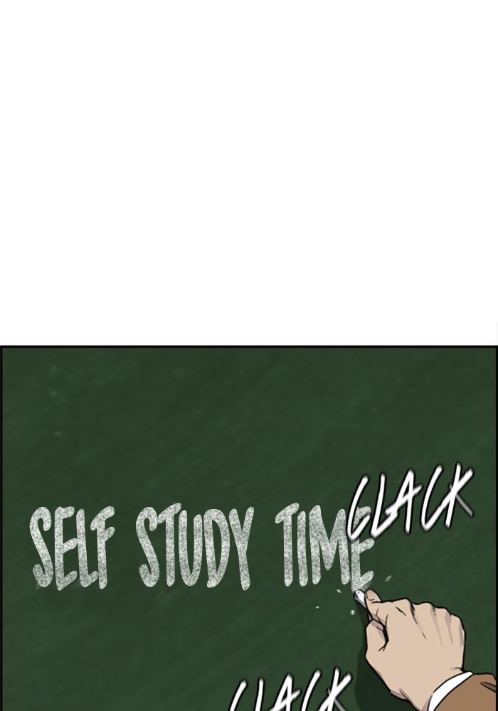 Wind Breaker SS4 - Manhwa Chap 2 - Next Chap 3