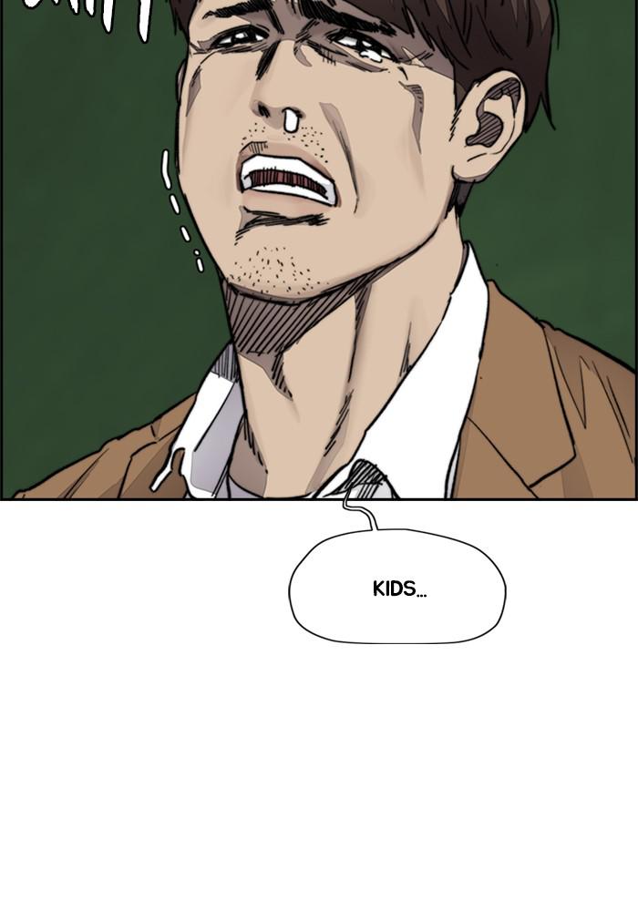 Wind Breaker SS4 - Manhwa Chap 2 - Next Chap 3