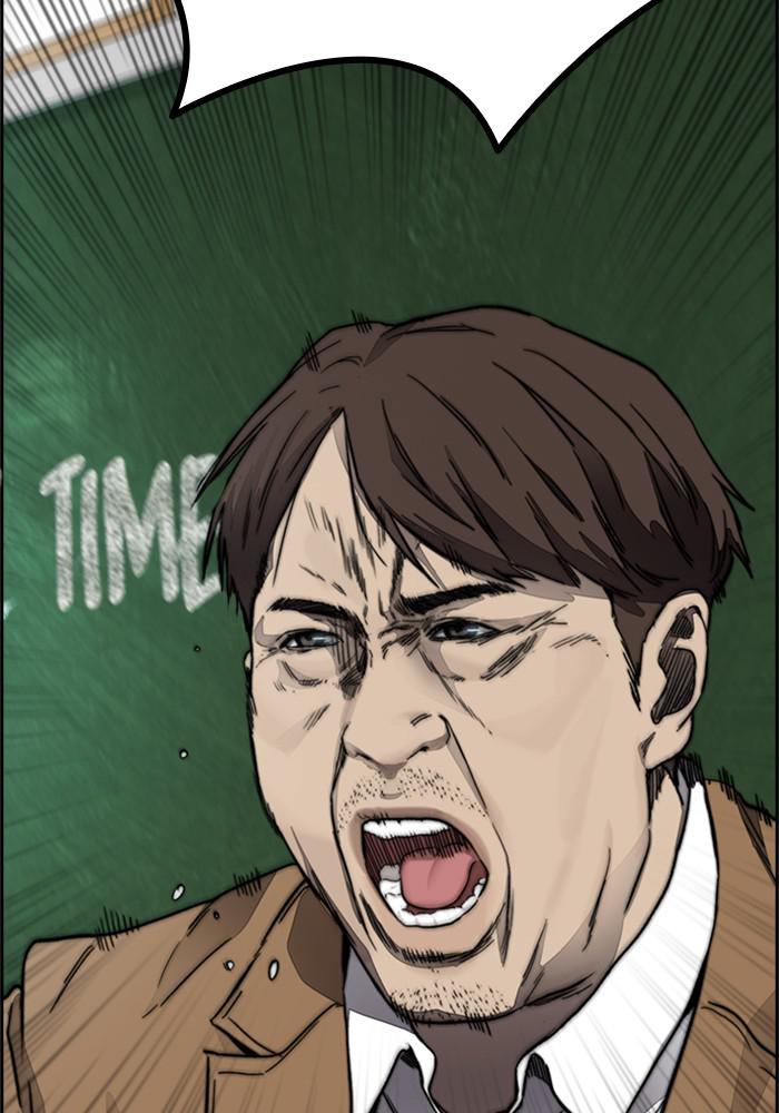 Wind Breaker SS4 - Manhwa Chap 2 - Next Chap 3