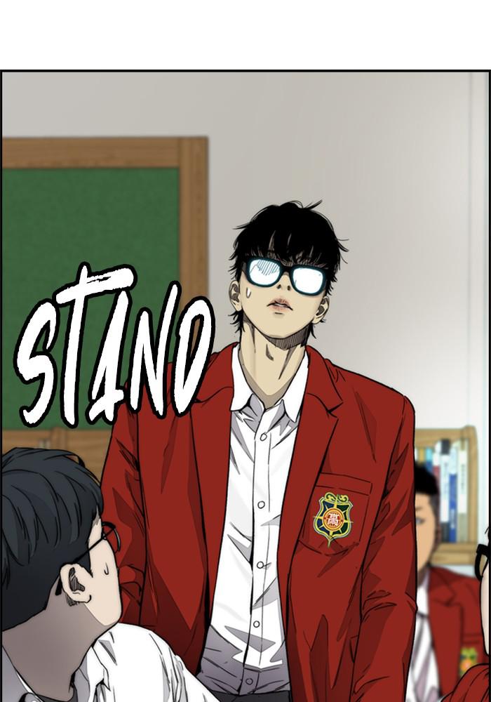 Wind Breaker SS4 - Manhwa Chap 2 - Next Chap 3