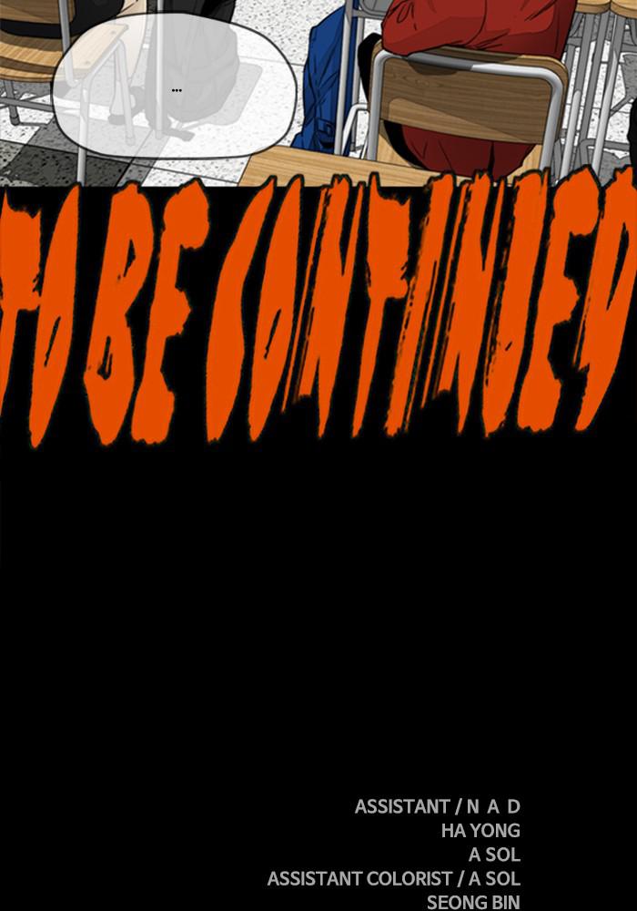 Wind Breaker SS4 - Manhwa Chap 2 - Next Chap 3