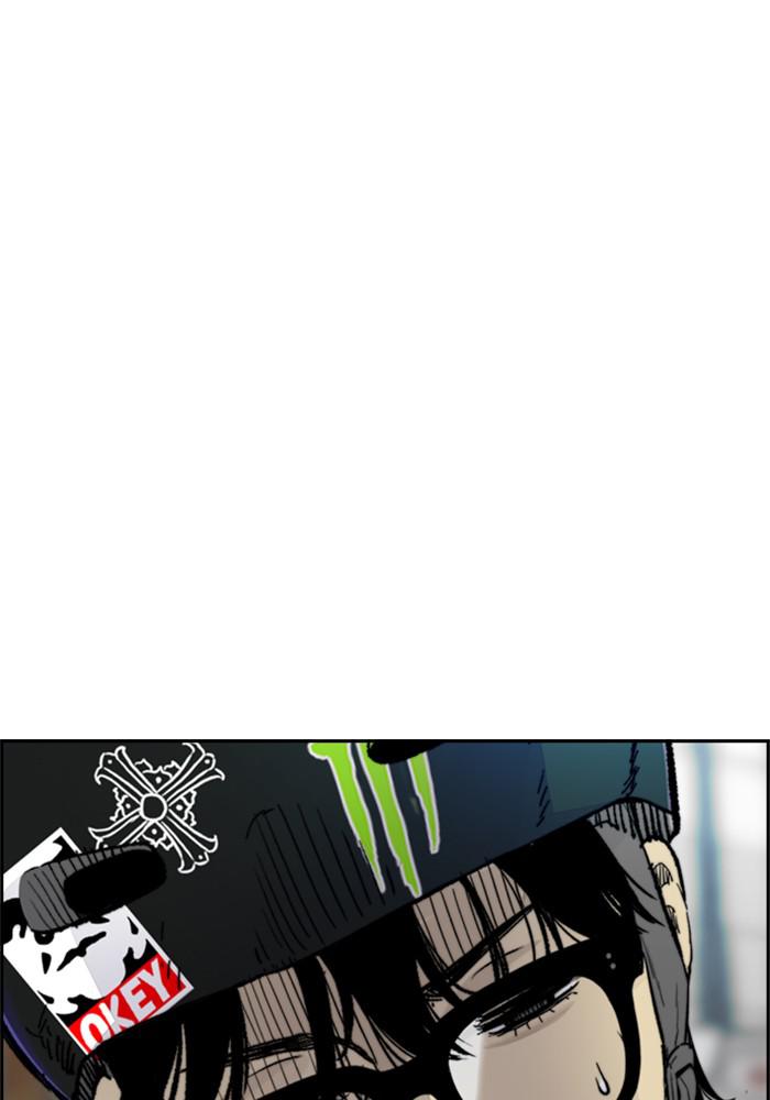 Wind Breaker SS4 - Manhwa Chap 2 - Next Chap 3
