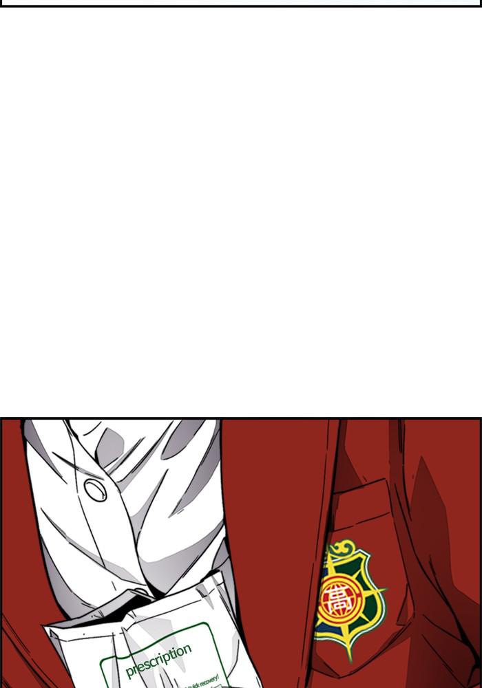 Wind Breaker SS4 - Manhwa Chap 3 - Next Chap 4