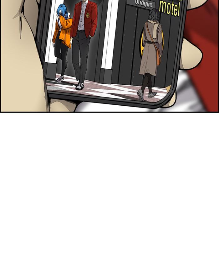 Wind Breaker SS4 - Manhwa Chap 3 - Next Chap 4