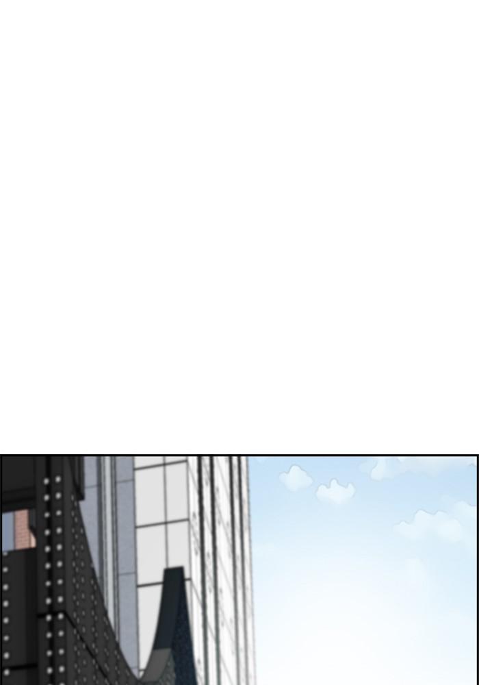 Wind Breaker SS4 - Manhwa Chap 3 - Next Chap 4