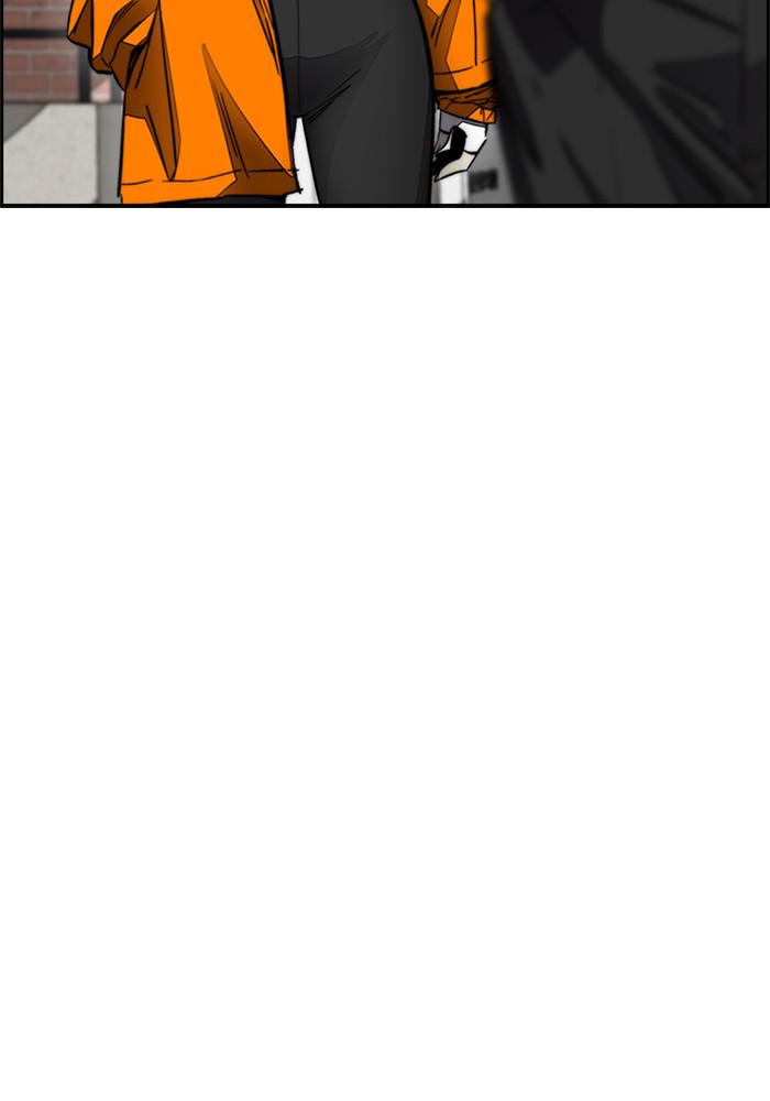 Wind Breaker SS4 - Manhwa Chap 3 - Next Chap 4