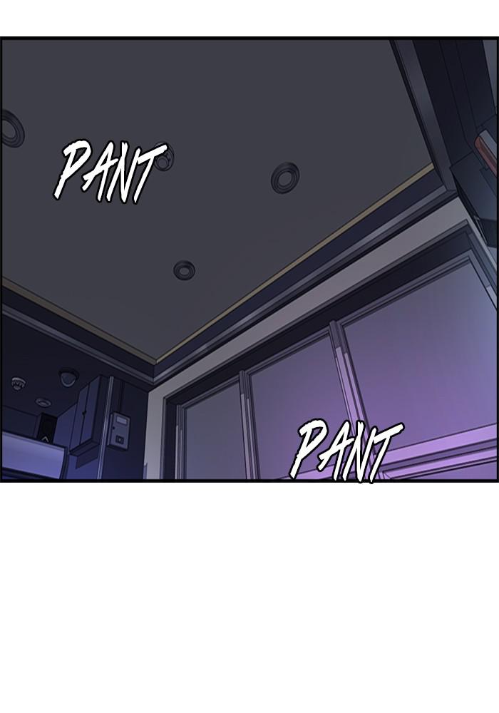 Wind Breaker SS4 - Manhwa Chap 3 - Next Chap 4