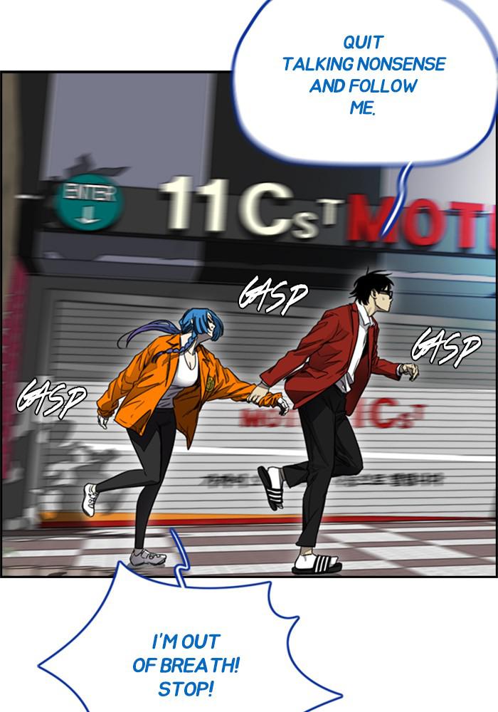 Wind Breaker SS4 - Manhwa Chap 3 - Next Chap 4