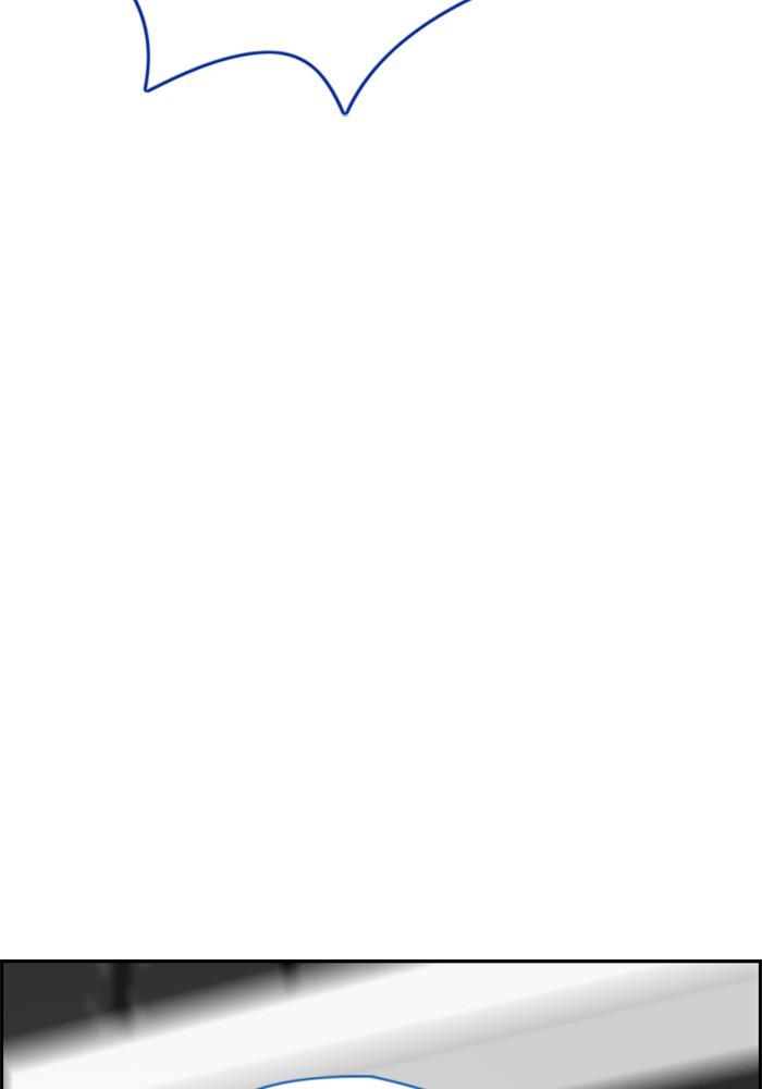 Wind Breaker SS4 - Manhwa Chap 3 - Next Chap 4