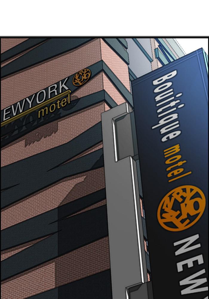 Wind Breaker SS4 - Manhwa Chap 3 - Next Chap 4