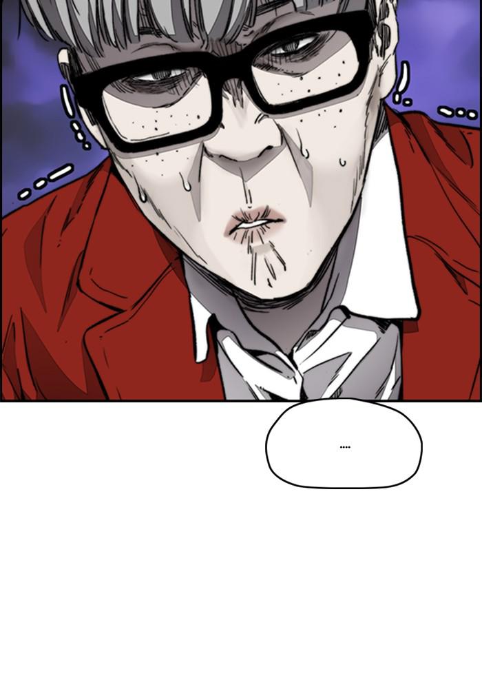Wind Breaker SS4 - Manhwa Chap 3 - Next Chap 4