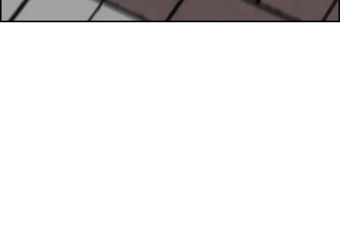 Wind Breaker SS4 - Manhwa Chap 3 - Next Chap 4