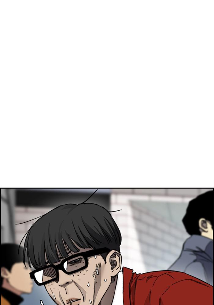 Wind Breaker SS4 - Manhwa Chap 3 - Next Chap 4