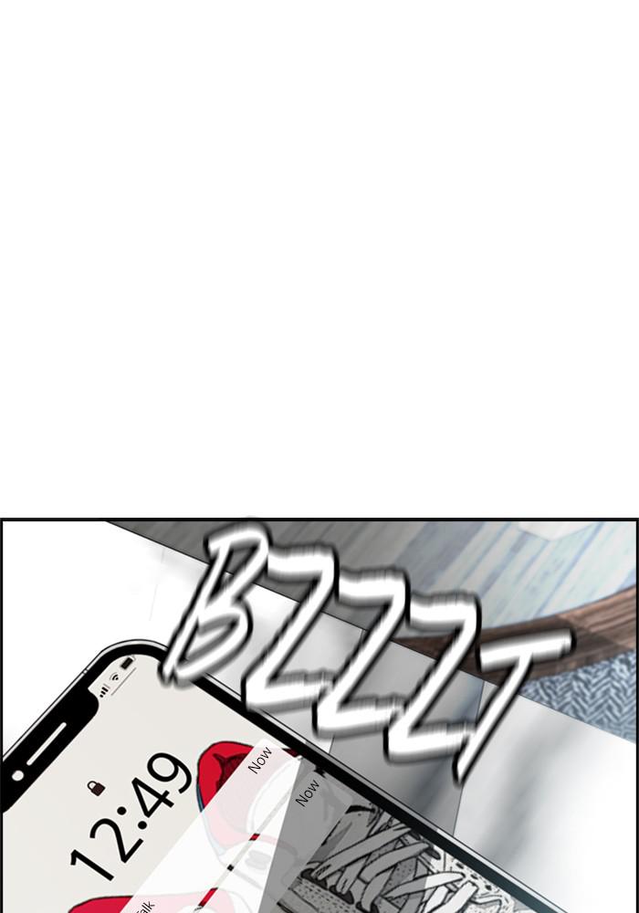 Wind Breaker SS4 - Manhwa Chap 3 - Next Chap 4