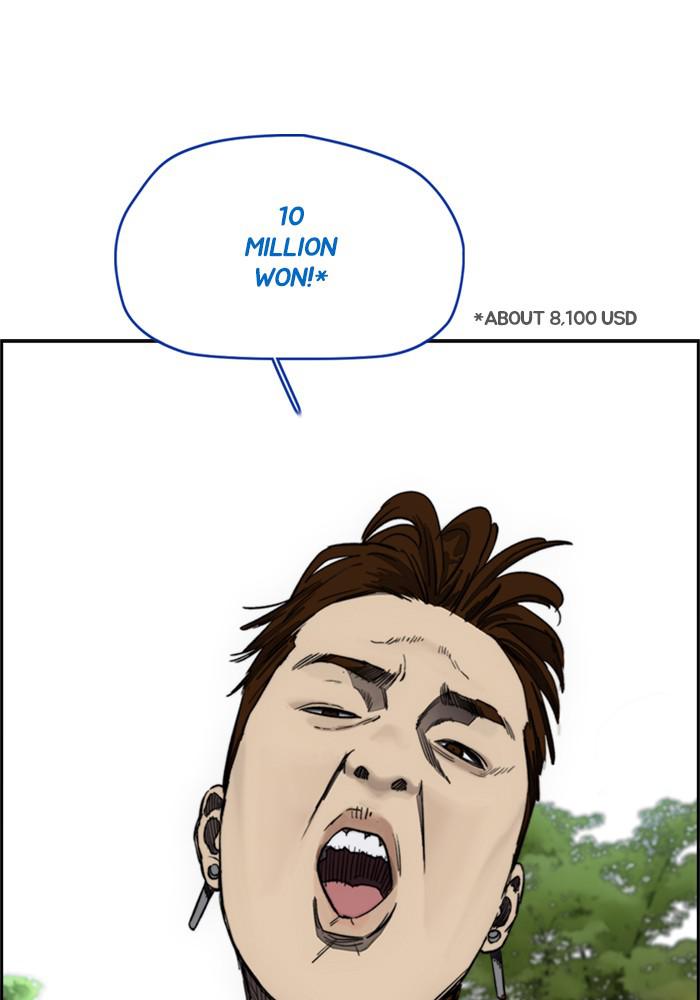 Wind Breaker SS4 - Manhwa Chap 3 - Next Chap 4