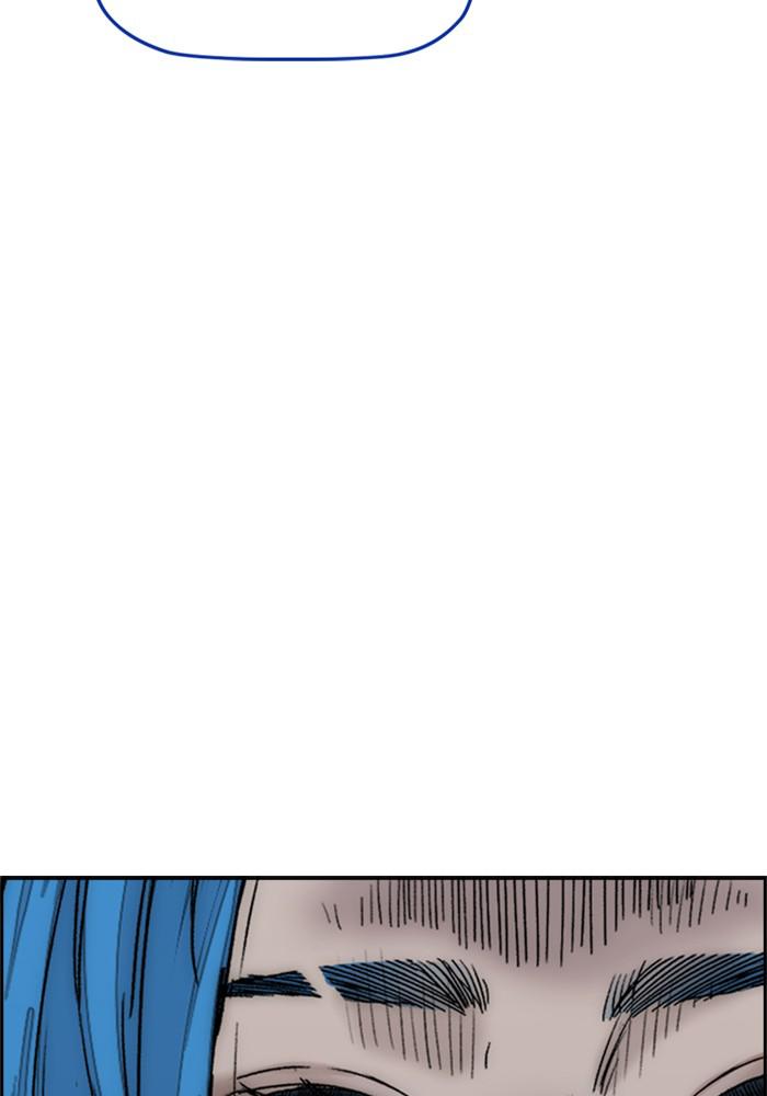 Wind Breaker SS4 - Manhwa Chap 3 - Next Chap 4