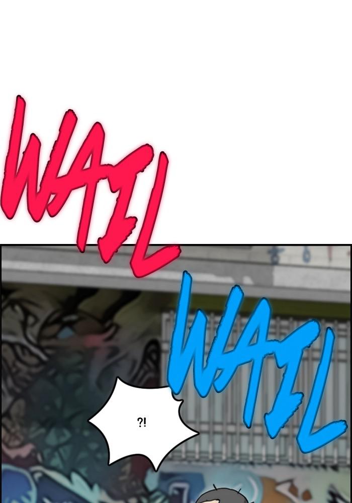 Wind Breaker SS4 - Manhwa Chap 3 - Next Chap 4