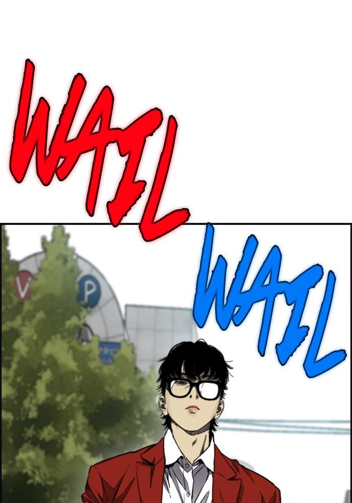 Wind Breaker SS4 - Manhwa Chap 3 - Next Chap 4