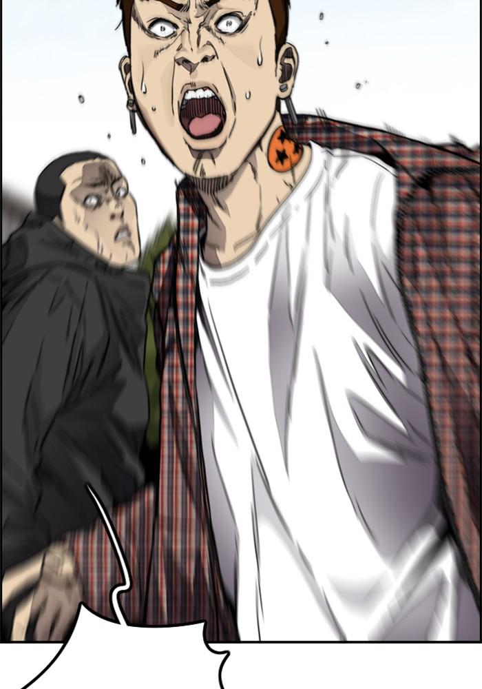 Wind Breaker SS4 - Manhwa Chap 3 - Next Chap 4