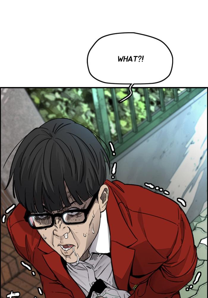 Wind Breaker SS4 - Manhwa Chap 3 - Next Chap 4