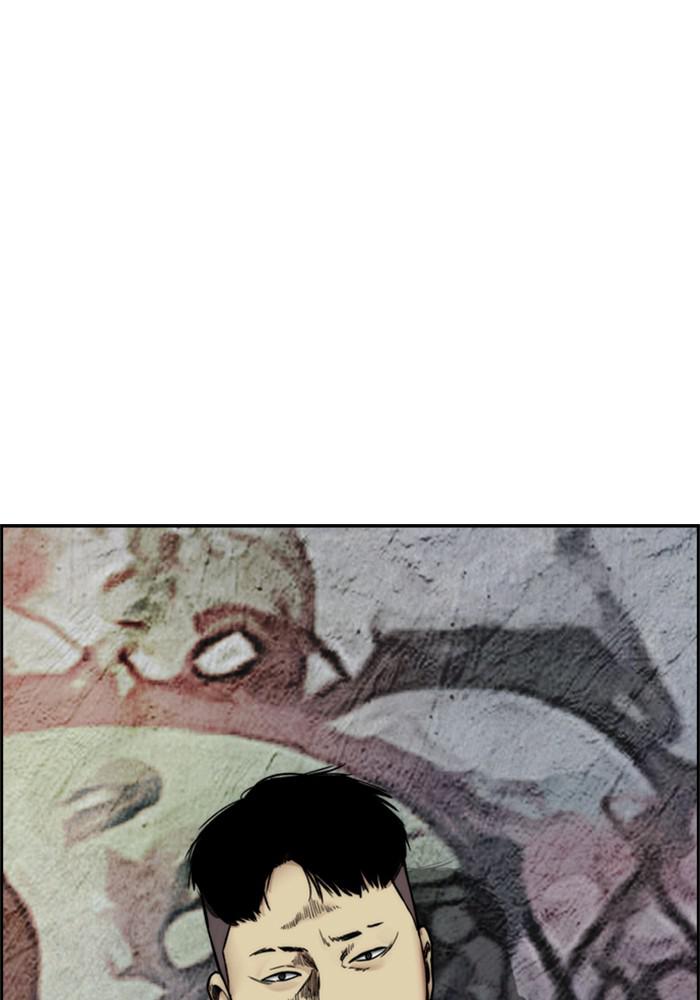 Wind Breaker SS4 - Manhwa Chap 17 - Next Chap 18