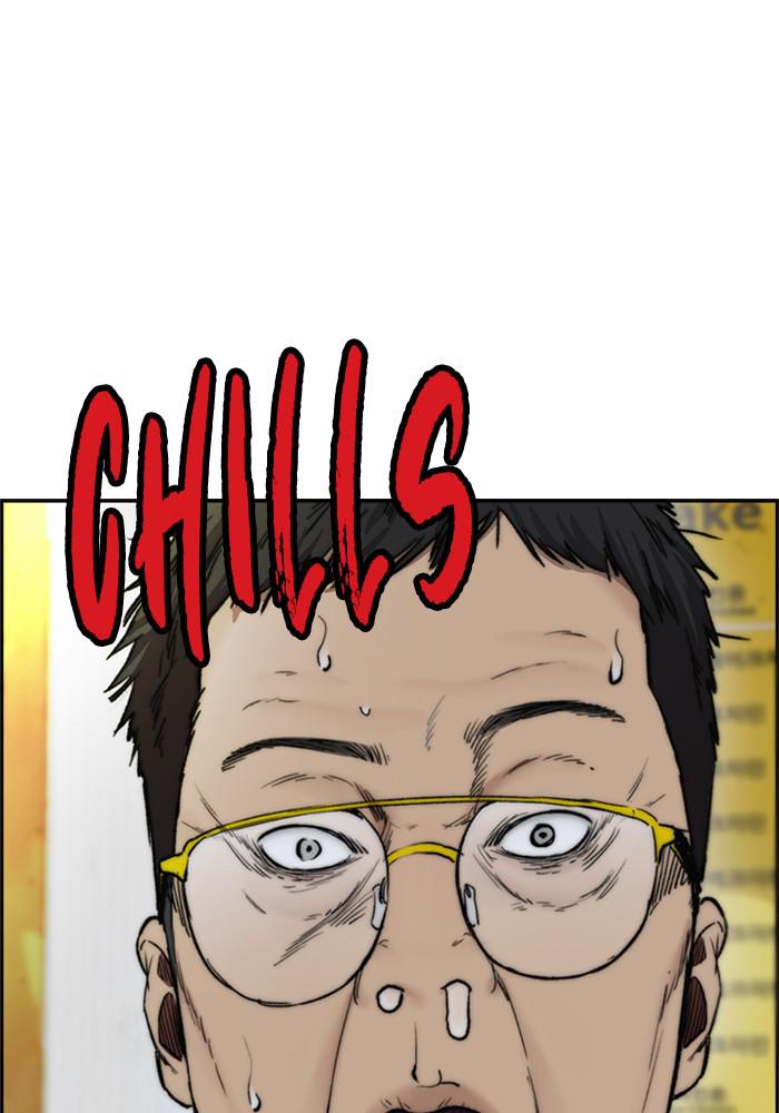 Wind Breaker SS4 - Manhwa Chap 17 - Next Chap 18