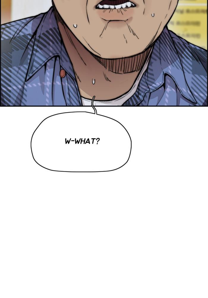 Wind Breaker SS4 - Manhwa Chap 17 - Next Chap 18