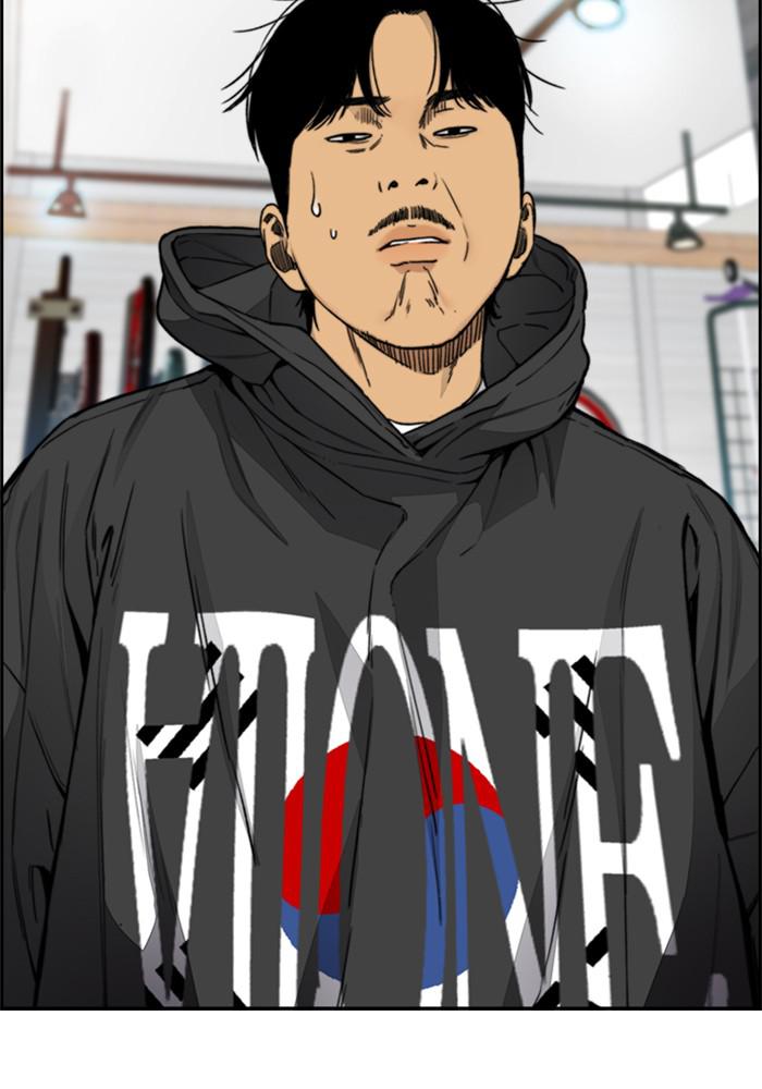 Wind Breaker SS4 - Manhwa Chap 17 - Next Chap 18