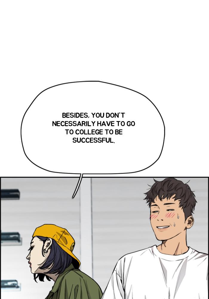 Wind Breaker SS4 - Manhwa Chap 17 - Next Chap 18