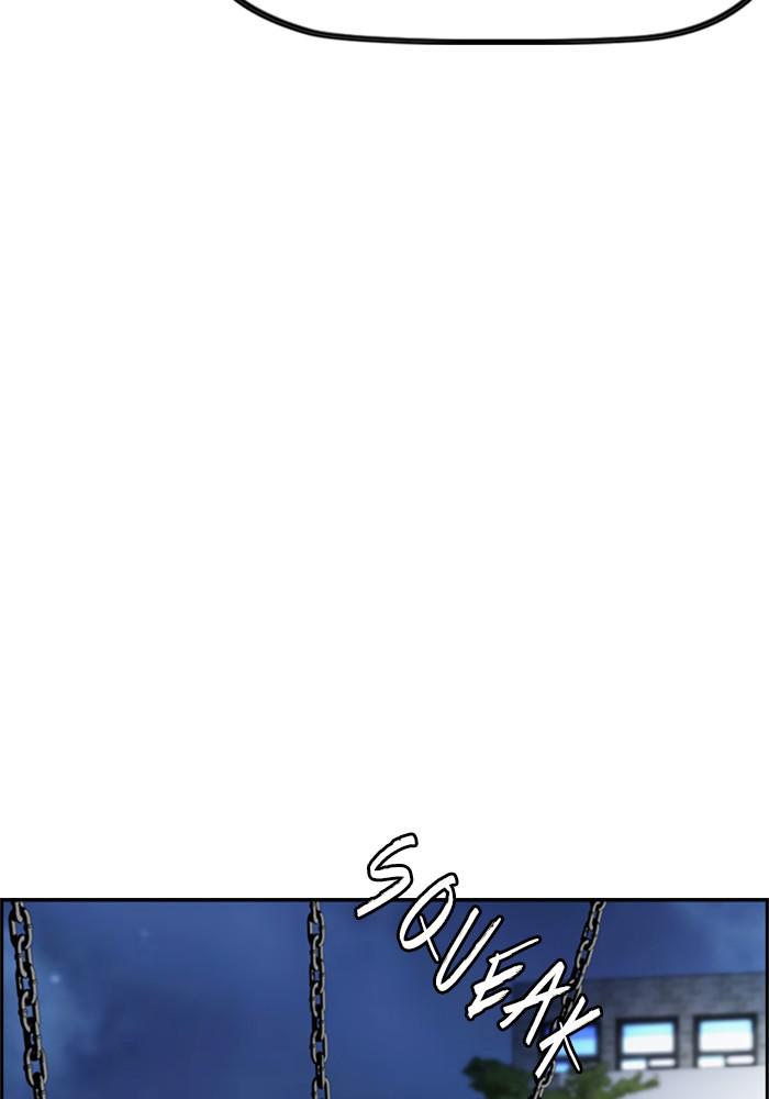 Wind Breaker SS4 - Manhwa Chap 17 - Next Chap 18