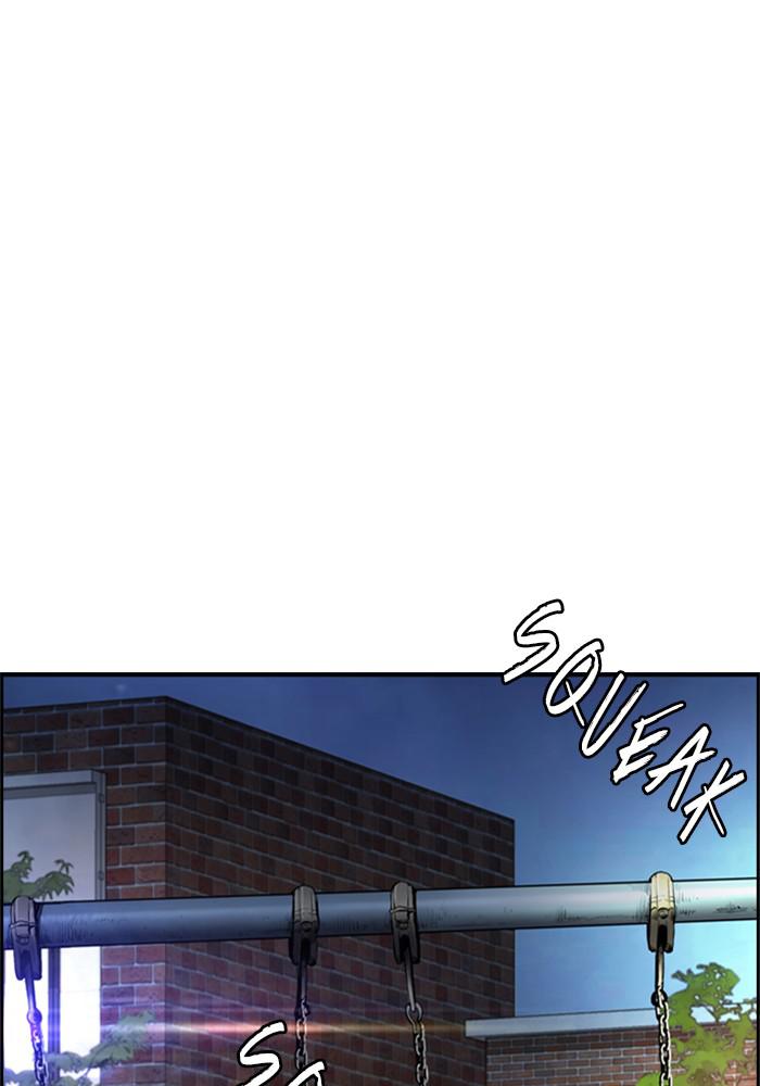 Wind Breaker SS4 - Manhwa Chap 17 - Next Chap 18